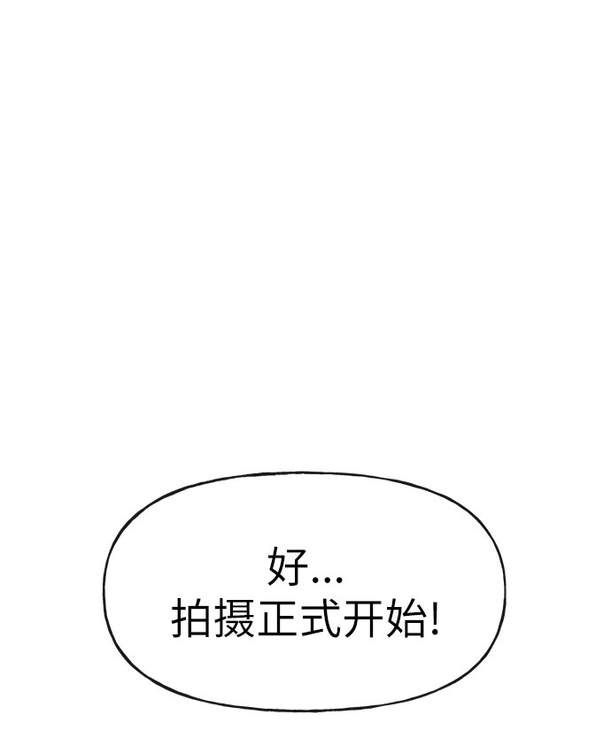 [第14话] 时尚新锐4