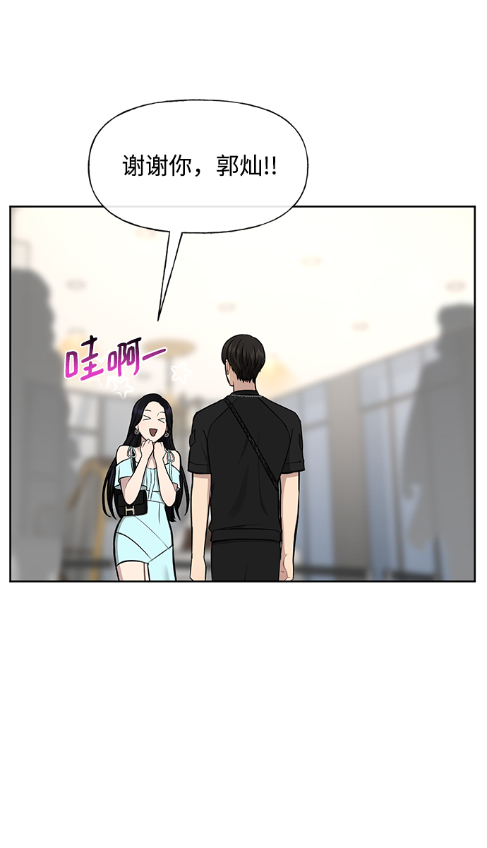[第48话] 时尚覆盘2