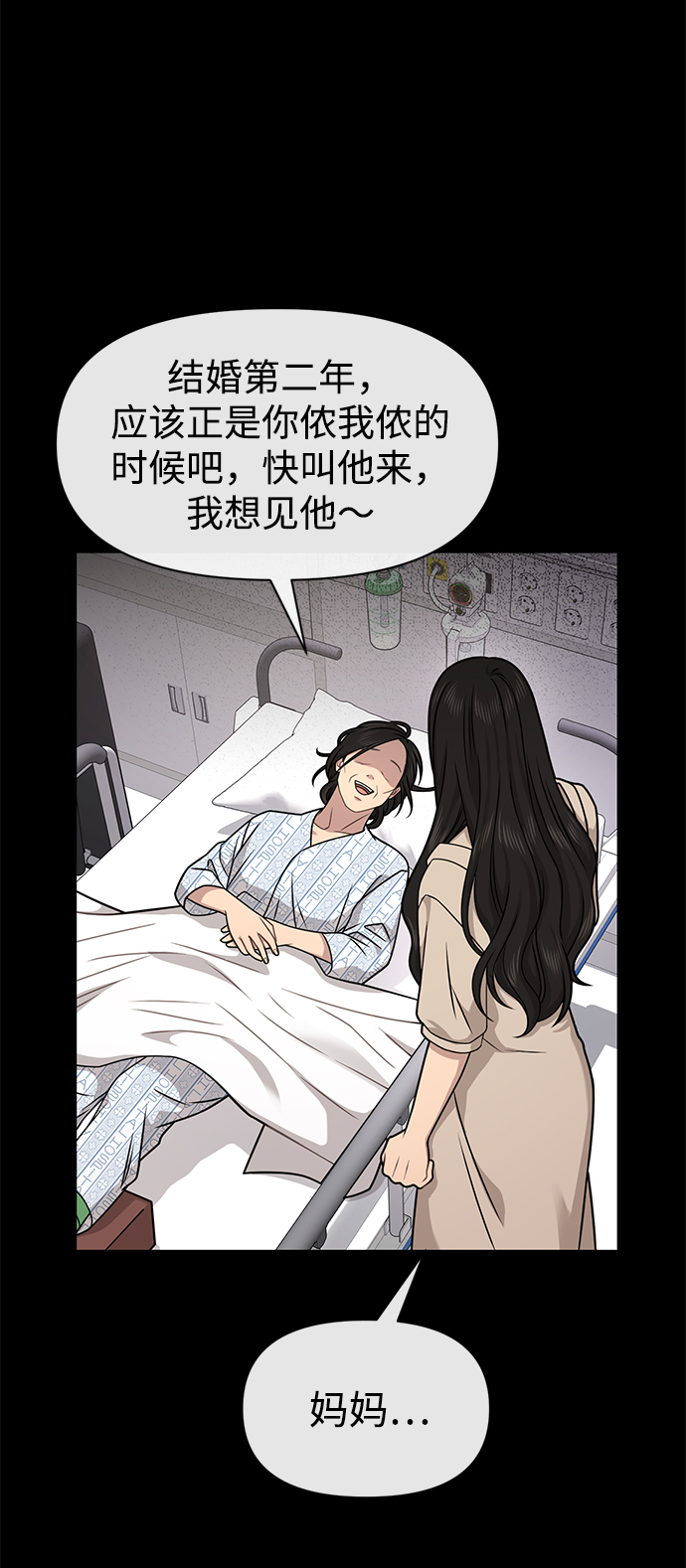[第70话] 时尚遭遇2
