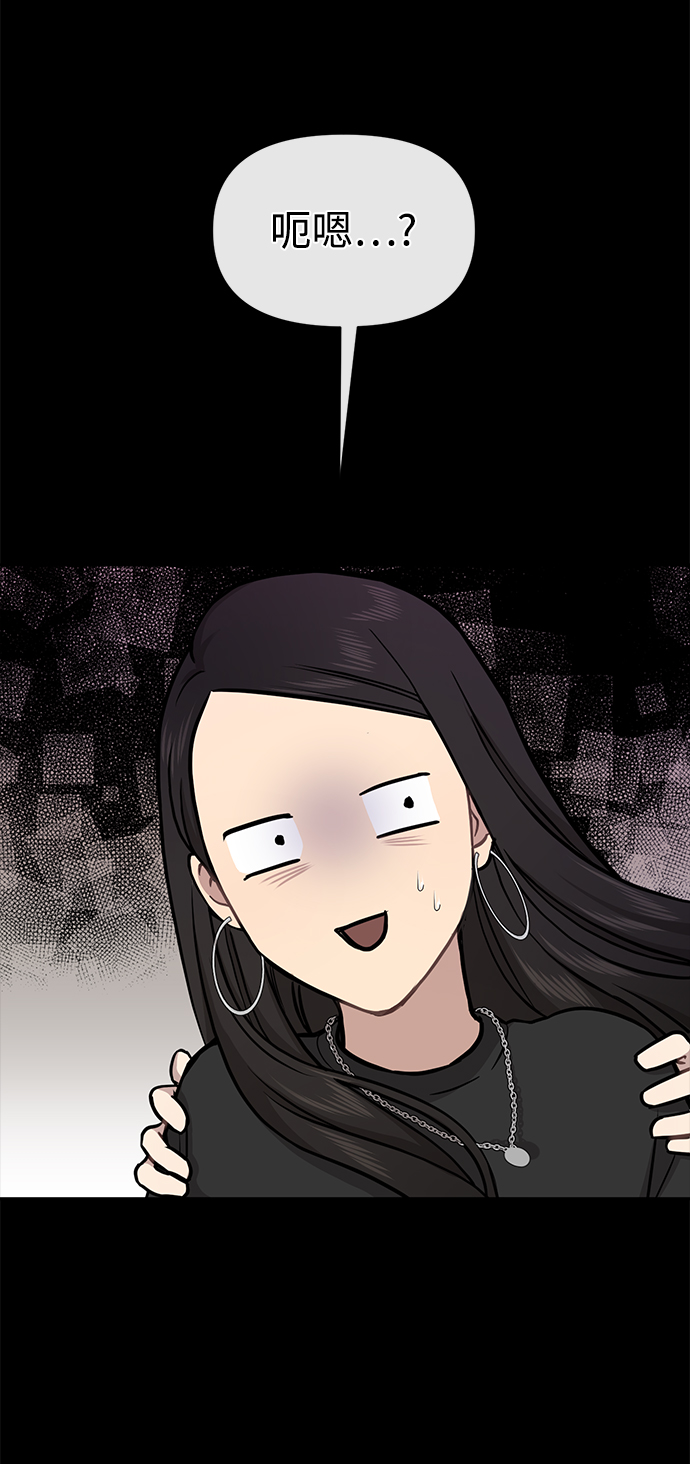 时尚翘臀男漫画,[第61话] 时尚友情5图