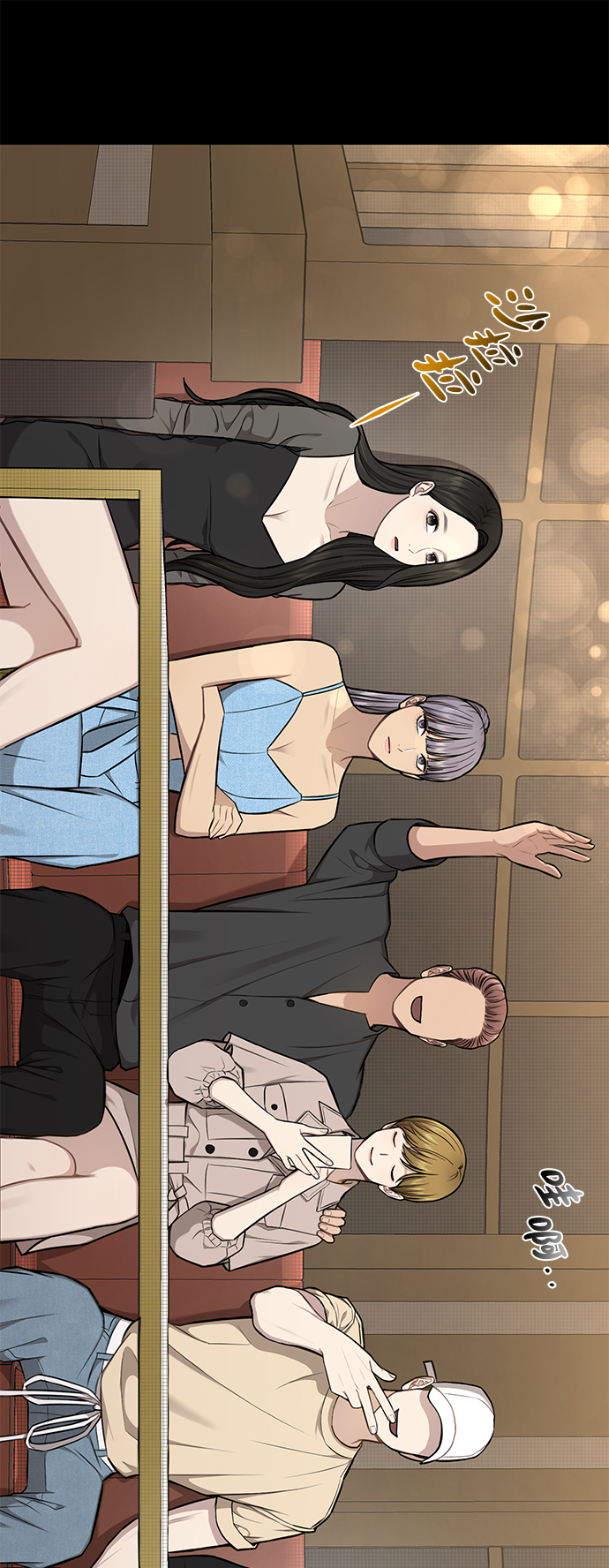 [第47话] 时尚朋友4
