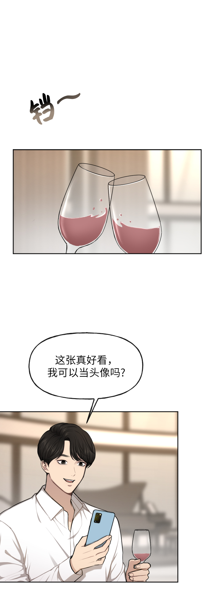 [第41话] 时尚回归4