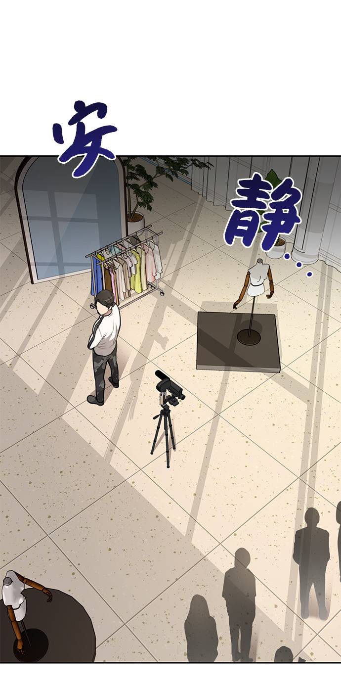 [第17话] 时尚售罄3