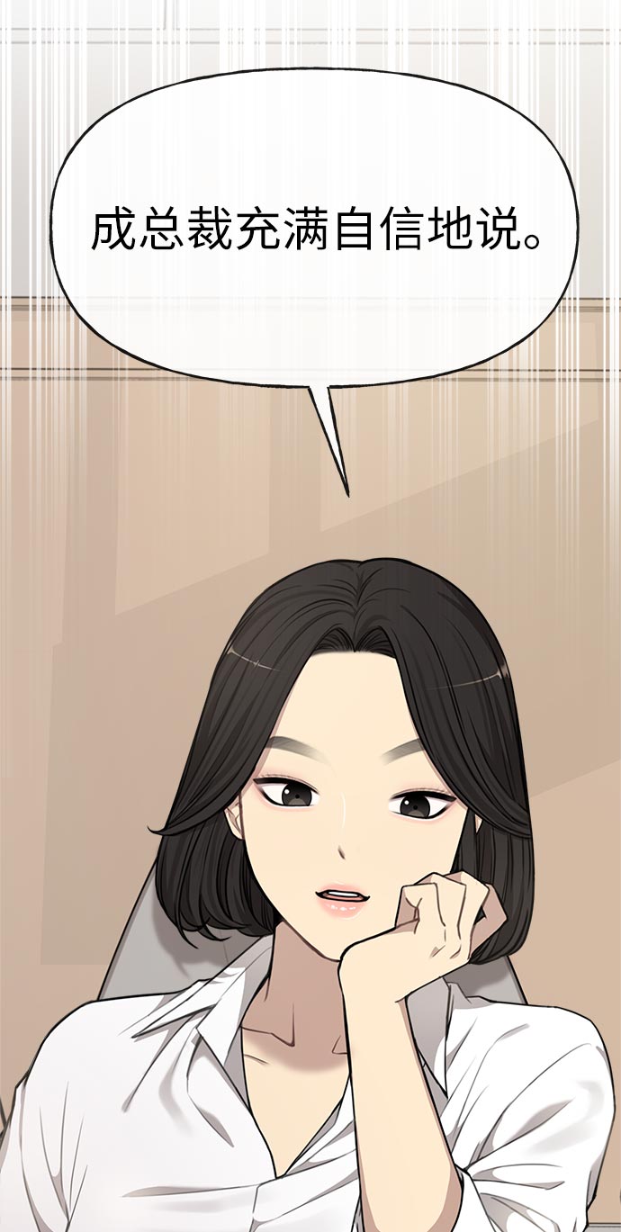 [第14话] 时尚新锐2