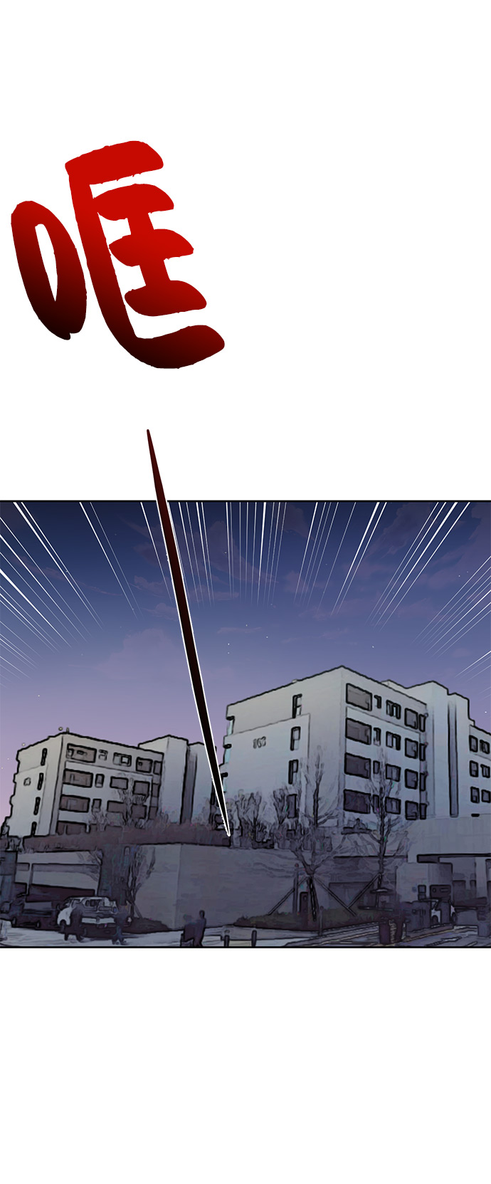 [第8话] 时尚说明2