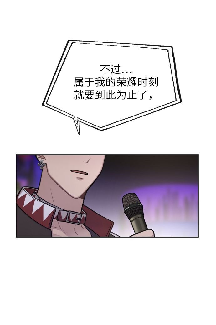 [第40话] 时尚中断3