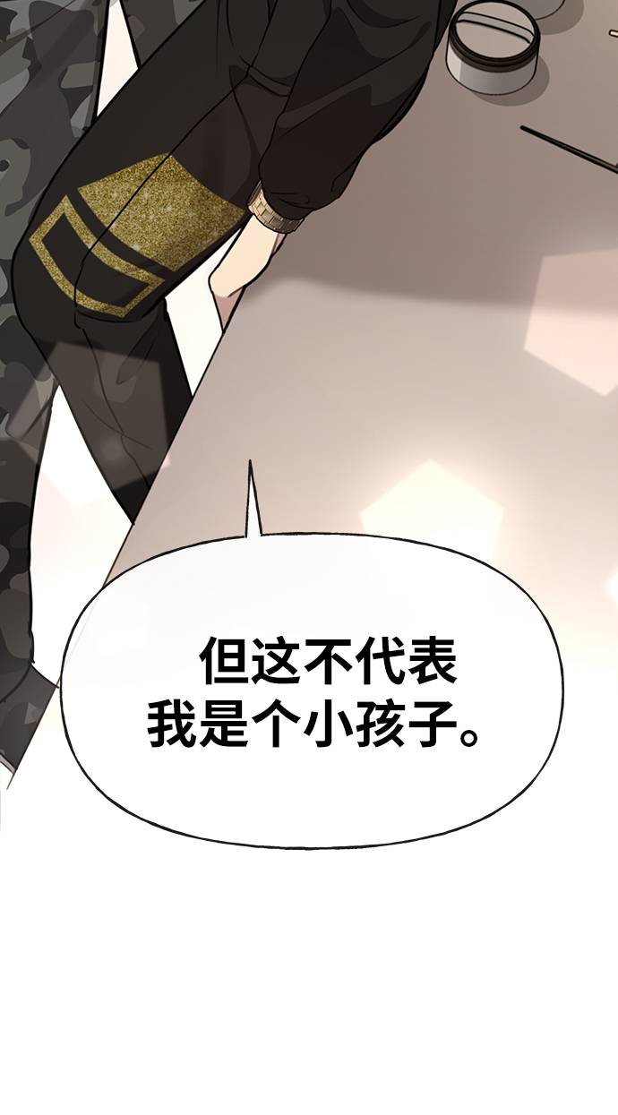[第18话] 时尚隐藏3