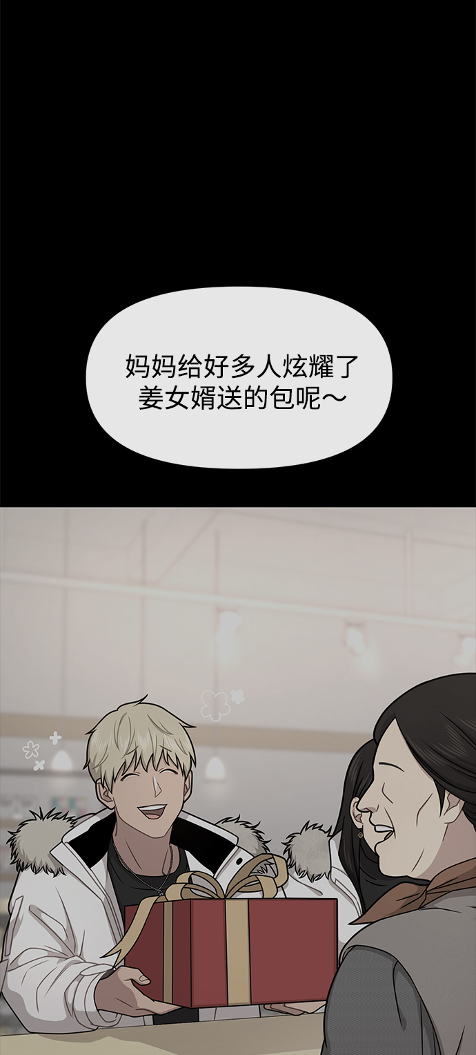 [第70话] 时尚遭遇3
