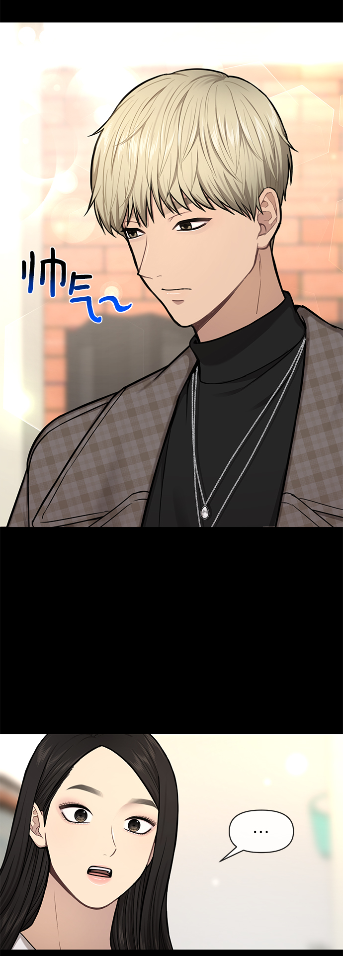 时尚翘臀男漫画,[第49话] 时尚初见3图