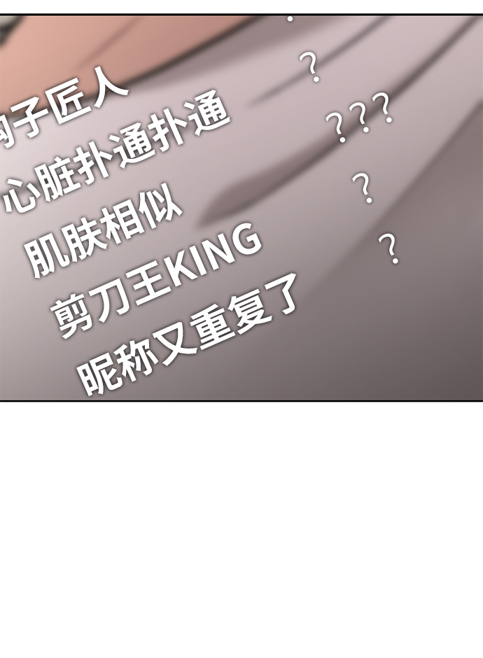 [第17话] 时尚售罄2