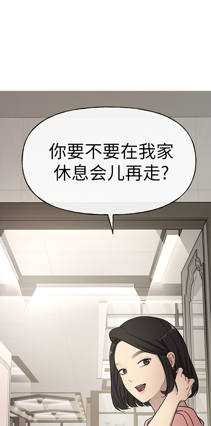 [第9话] 时尚混宿0