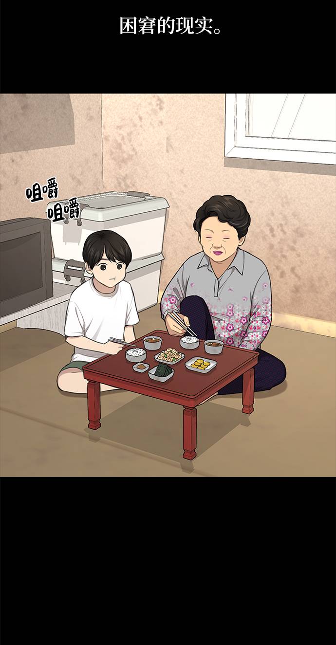 [第37话] 时尚童年2