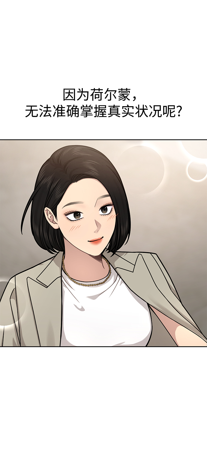 [第69话] 时尚家常菜3