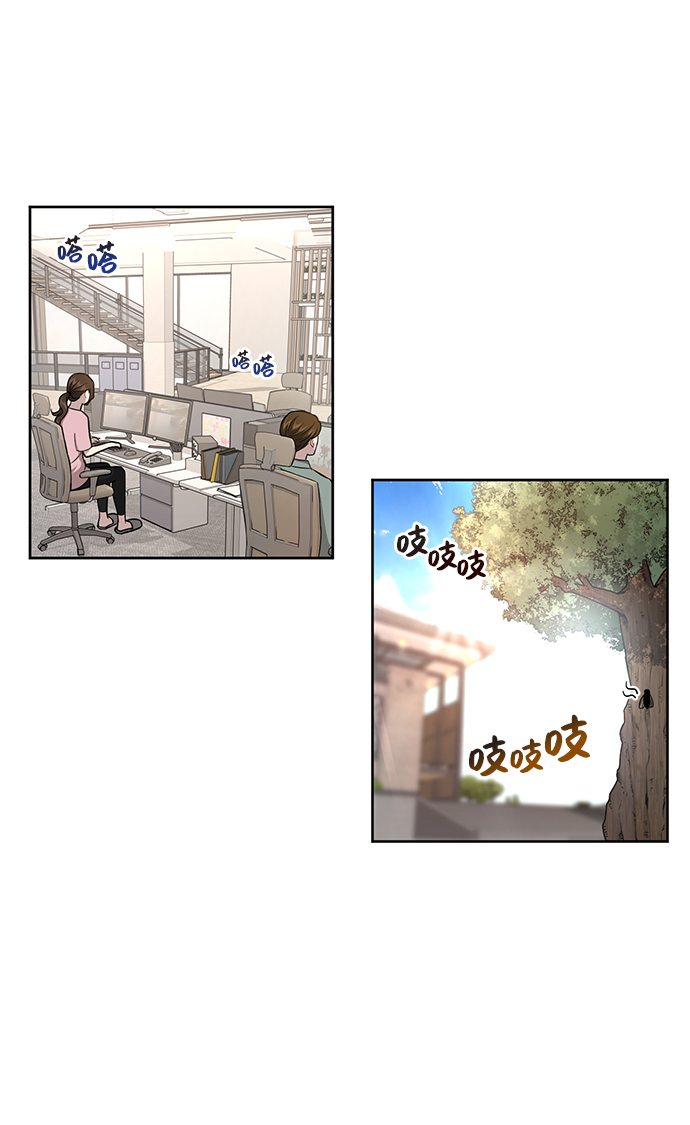 男生翘臀丑吗漫画,[第30话] 时尚内助1图