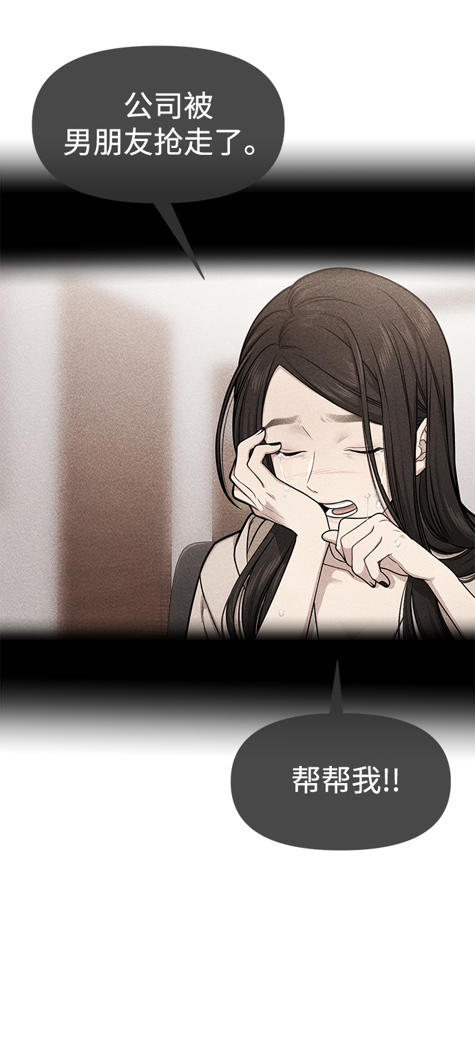 [第74话] 时尚演员1