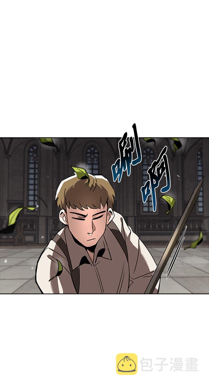 懒少爷只想吃喝等死漫画,[第15话] 最终测验3图
