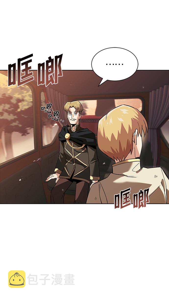 懒少爷只想吃喝等死漫画,[第19话] 半兽人与猫3图