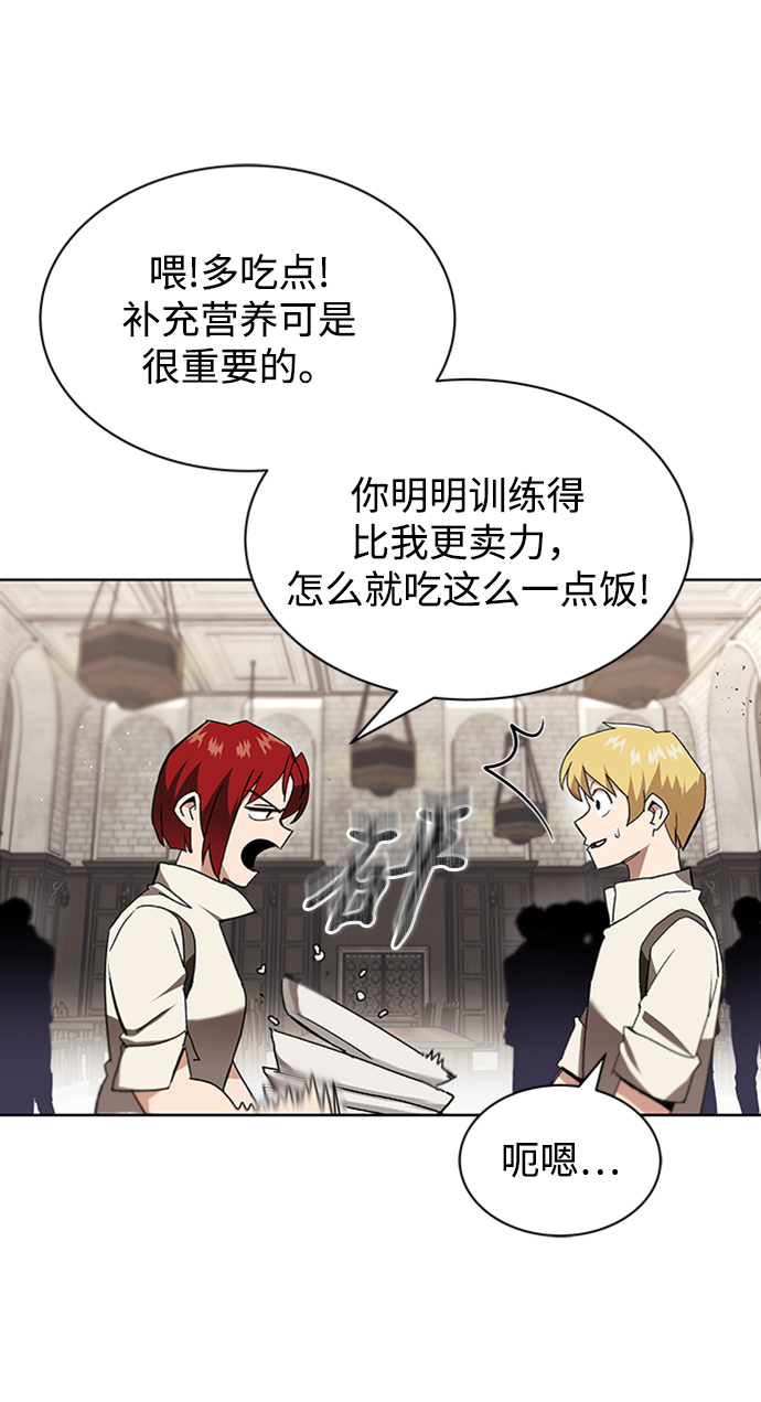懒少爷只想吃喝等死漫画,[第11话] 饱含真心的一句话4图