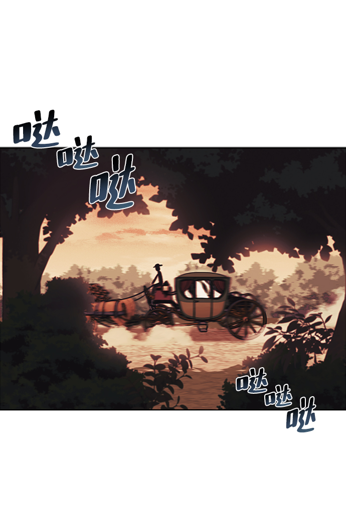懒少爷只想吃喝等死漫画,[第19话] 半兽人与猫2图
