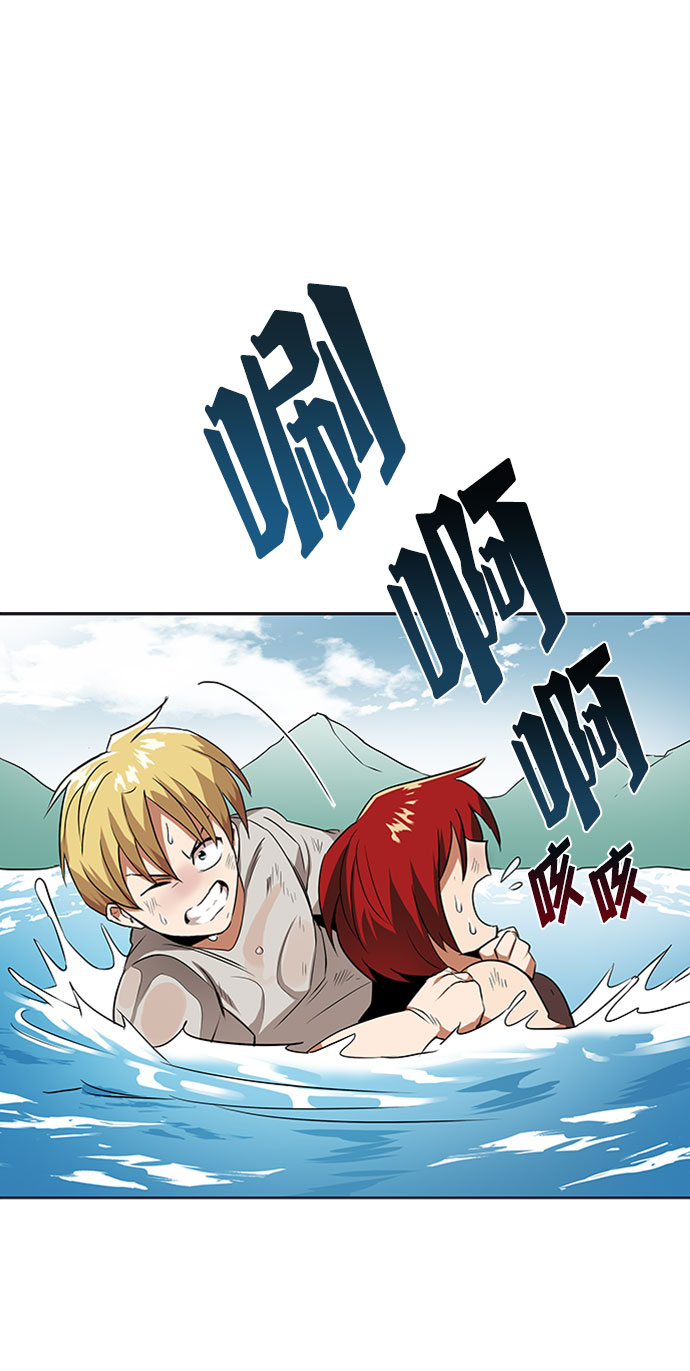 [第8话] 各自的价值1