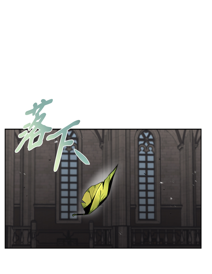 懒少爷只想吃喝等死漫画,[第15话] 最终测验2图