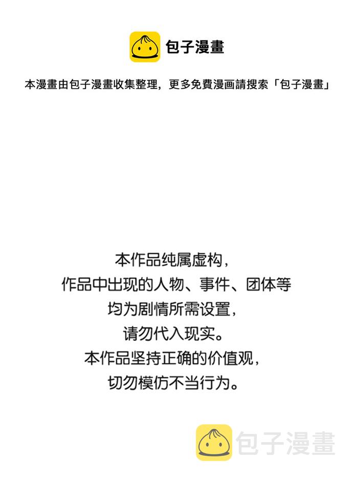 [第57话] 饱含真心的安慰0