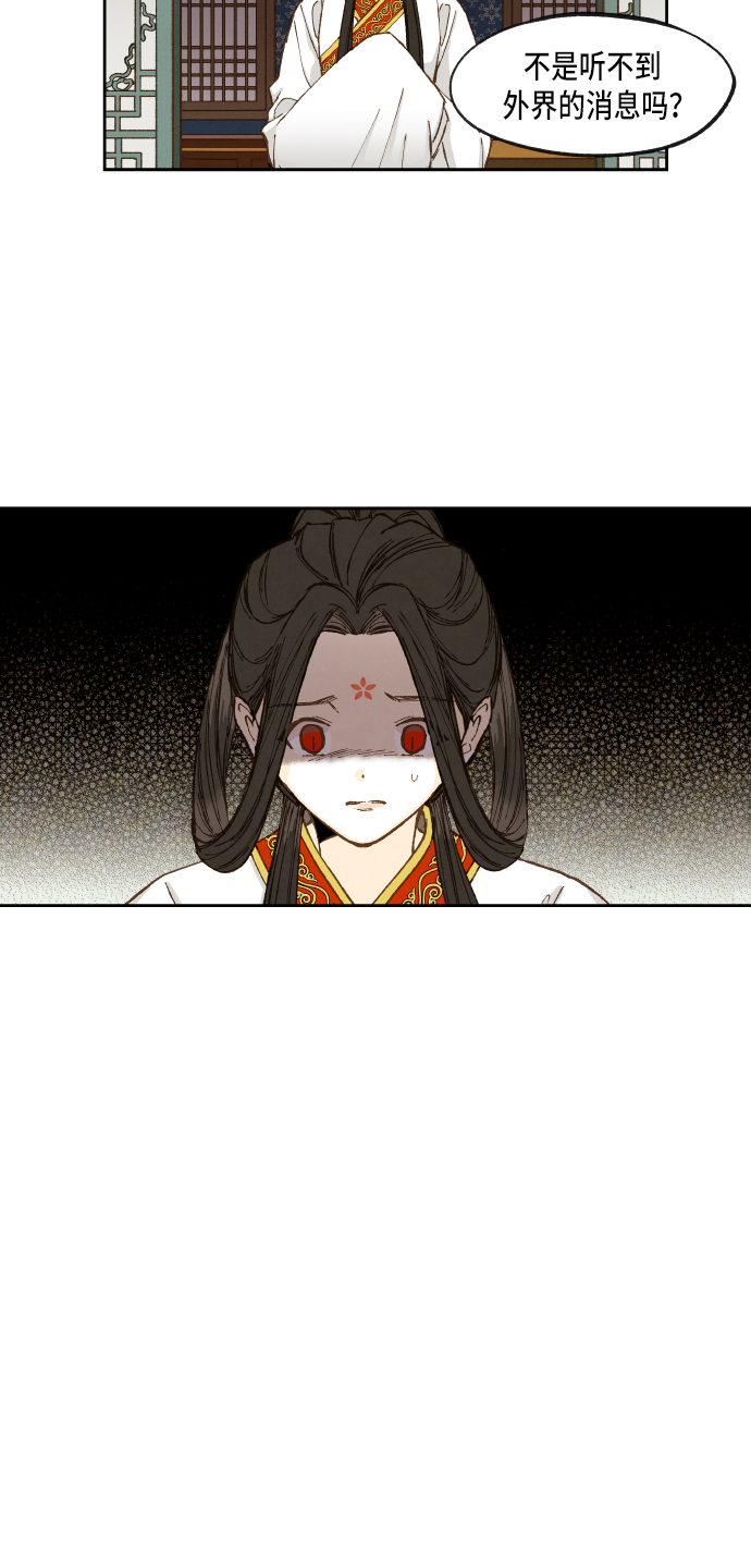 第53话3