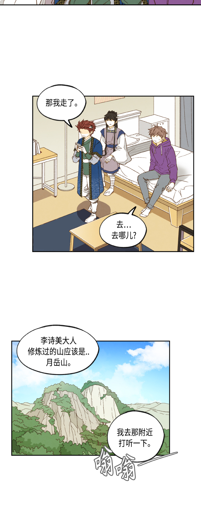 第140话1