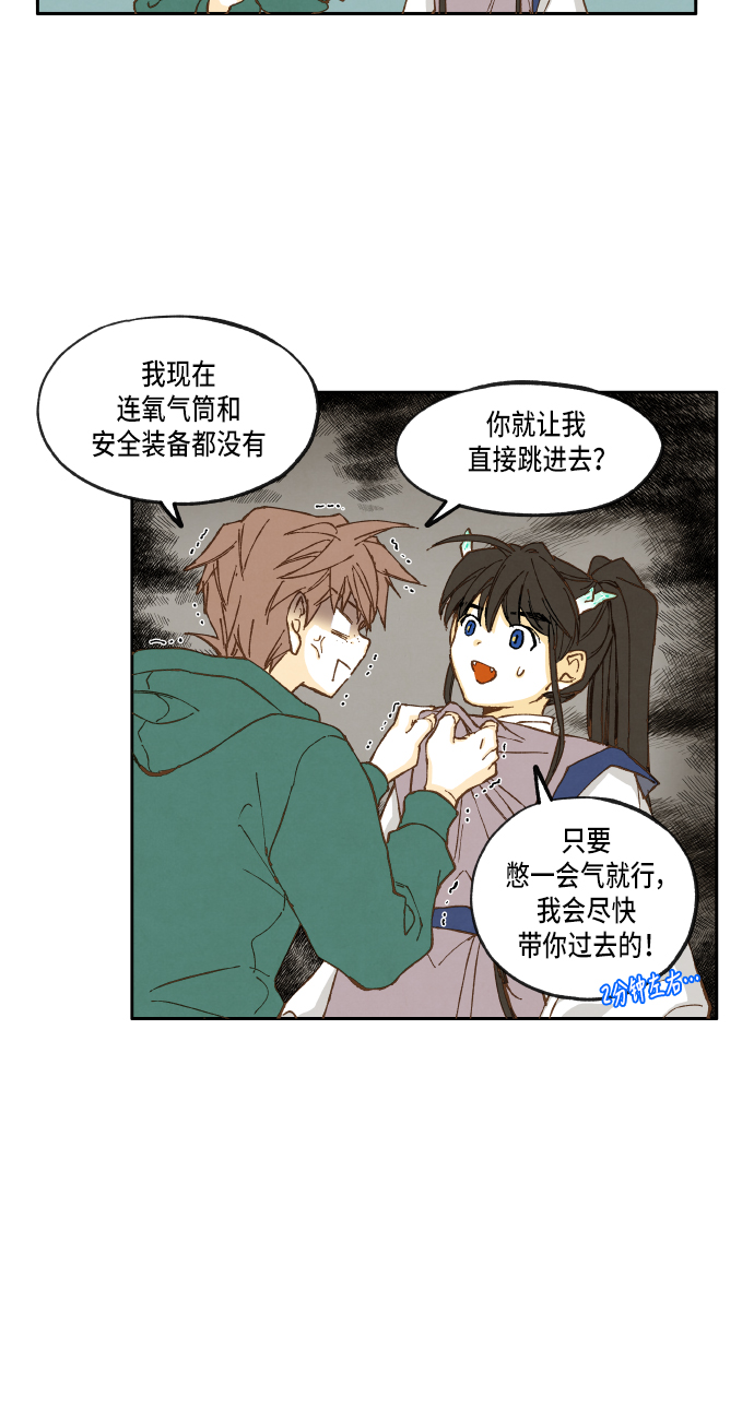 第26话4