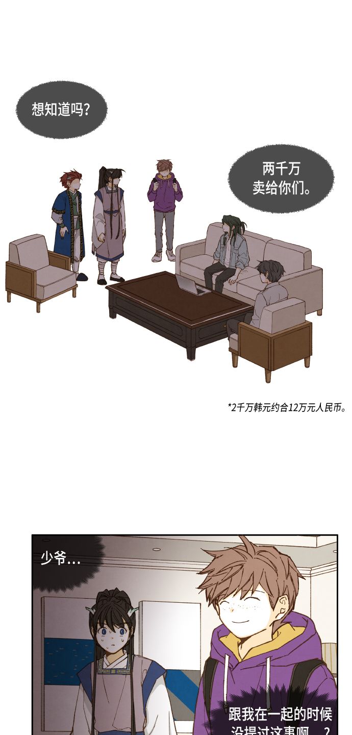 第44话0