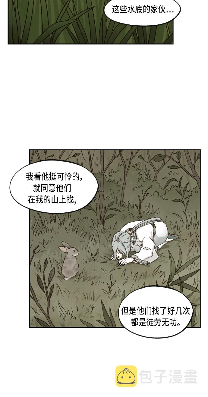 第65话4