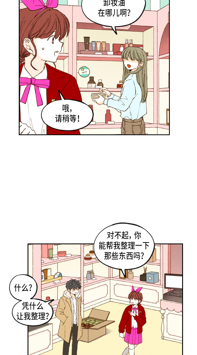 第52话2