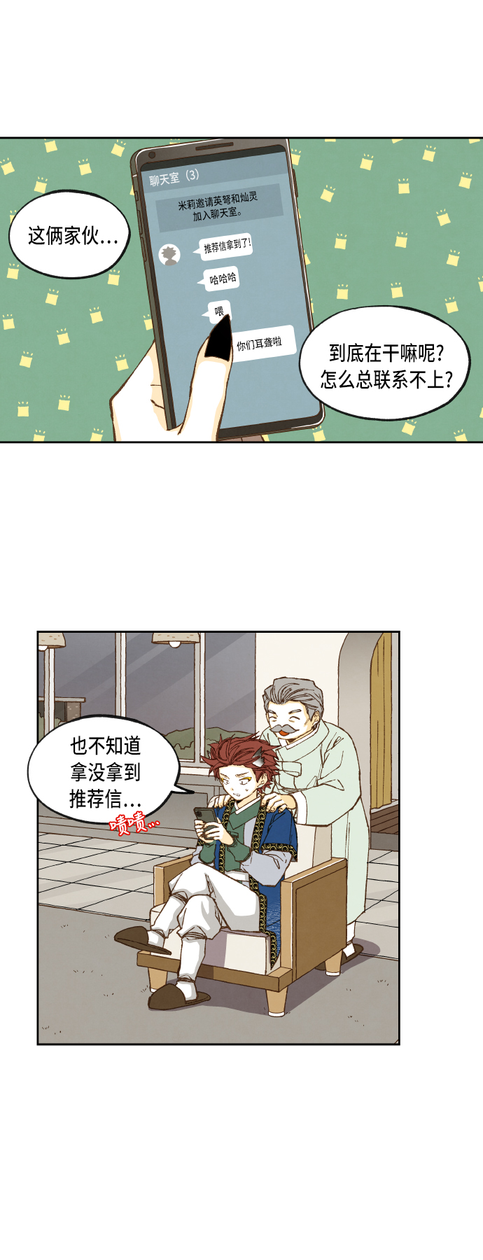 第74话0