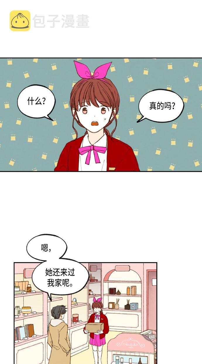 第52话0