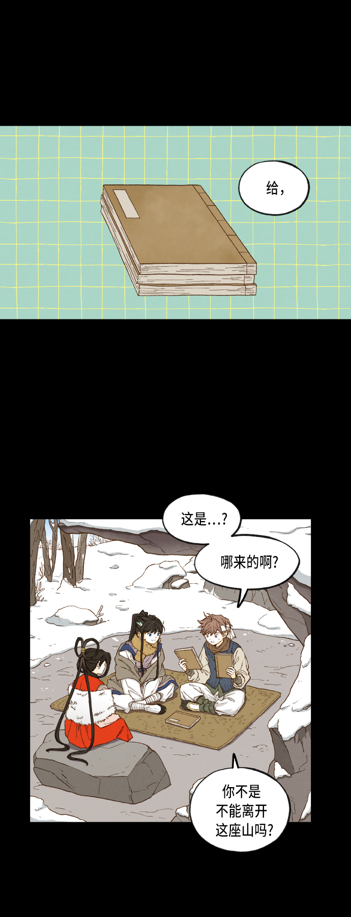 第89话0
