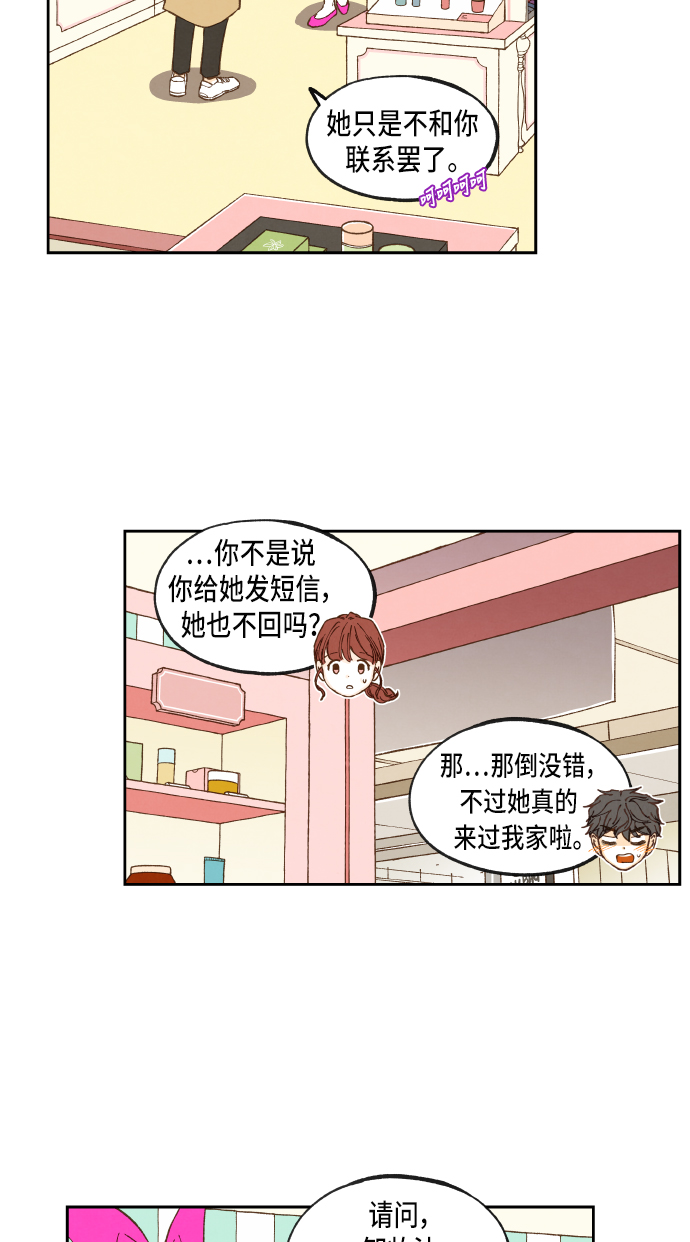 第52话1