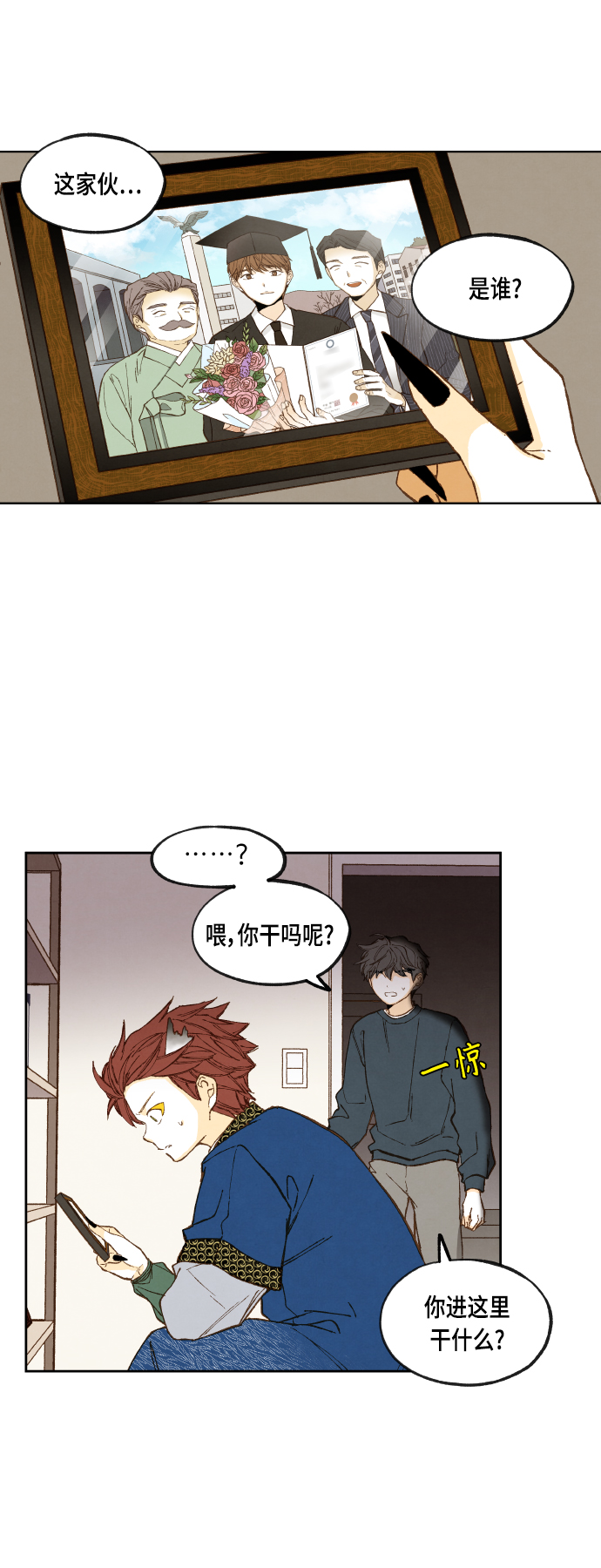 第117话4