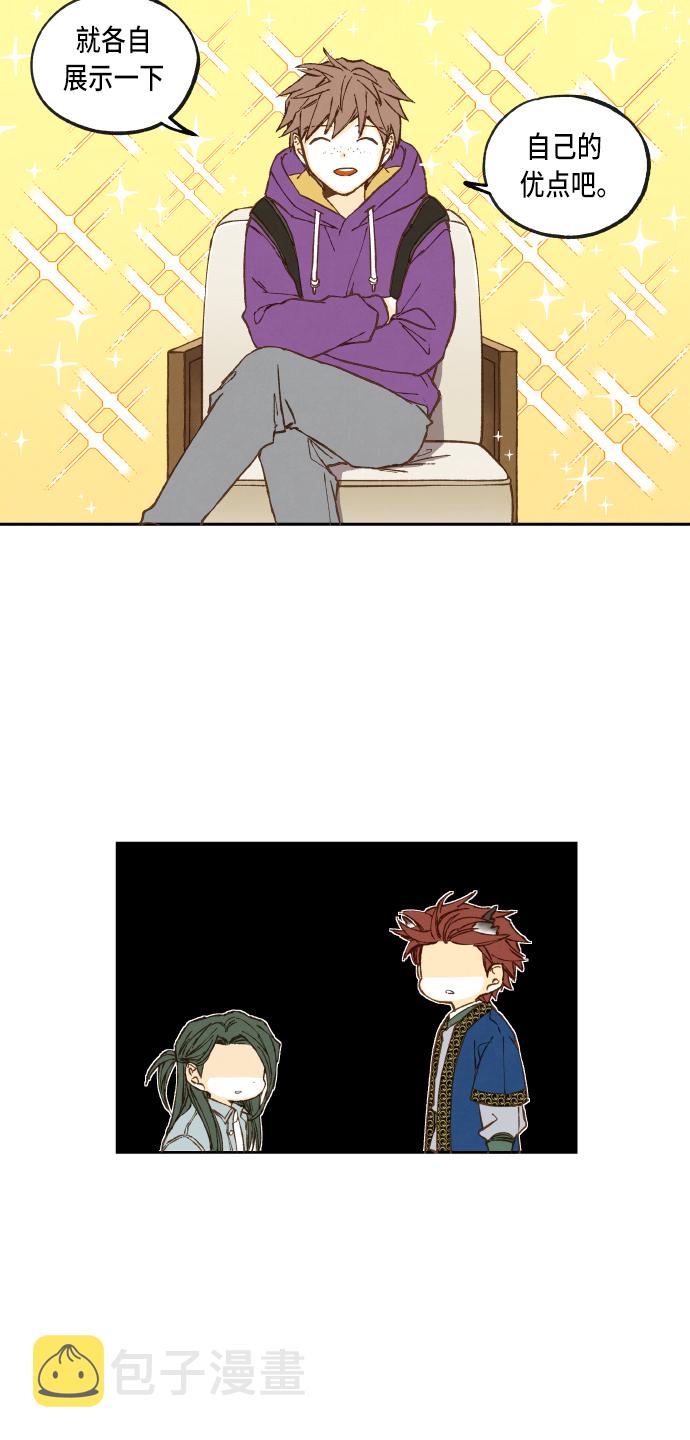 第44话4