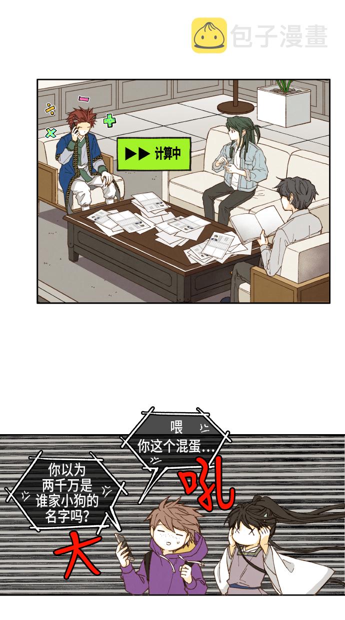 第43话3
