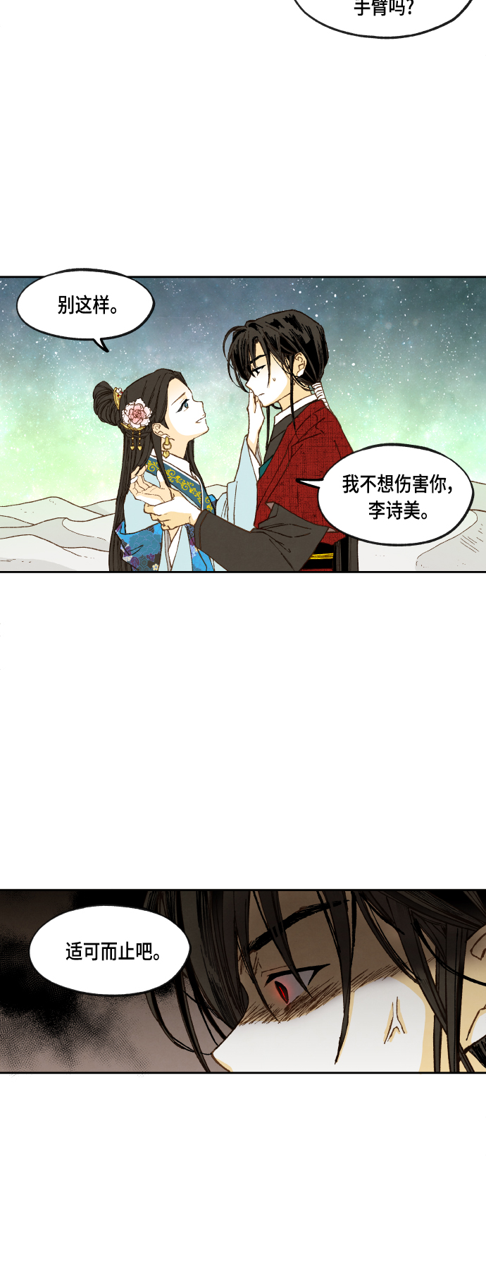 第103话1