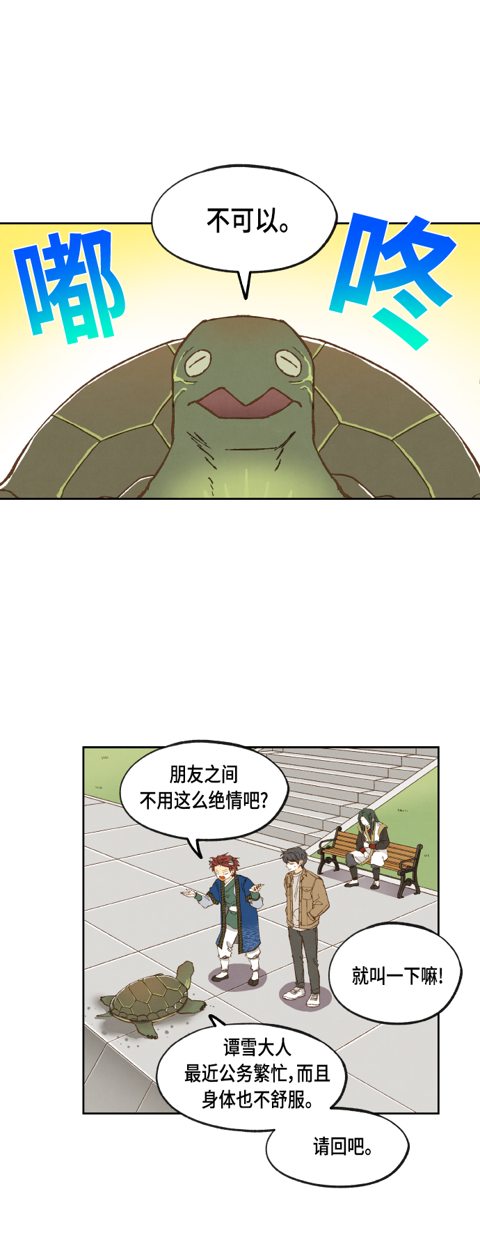 第126话1