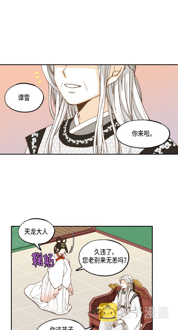 第19话0