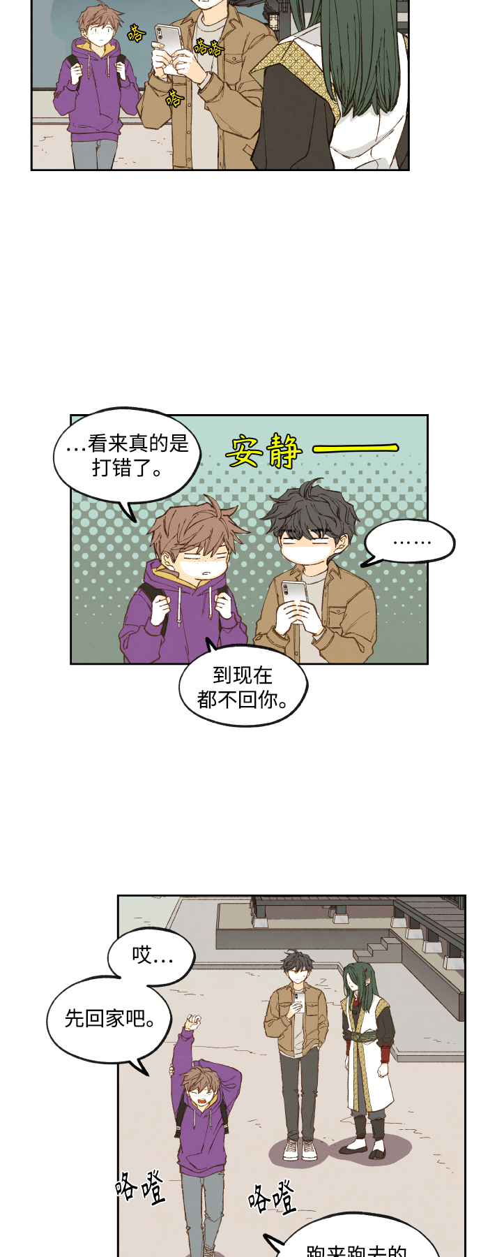 第136话2