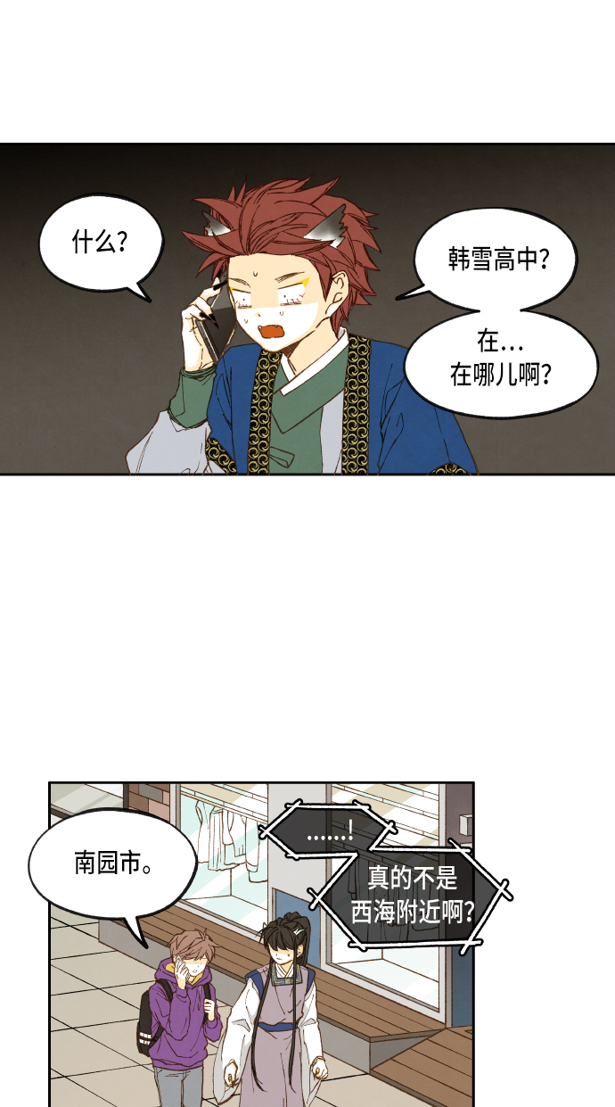 第43话0