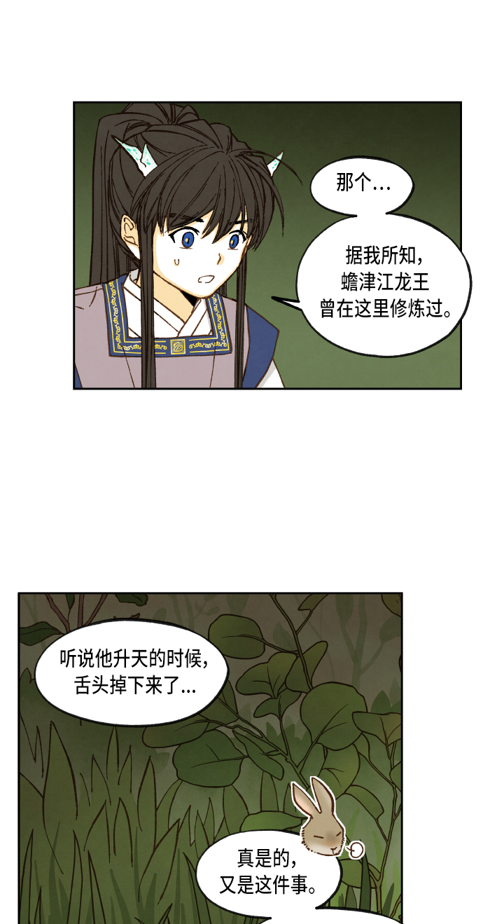 第65话3