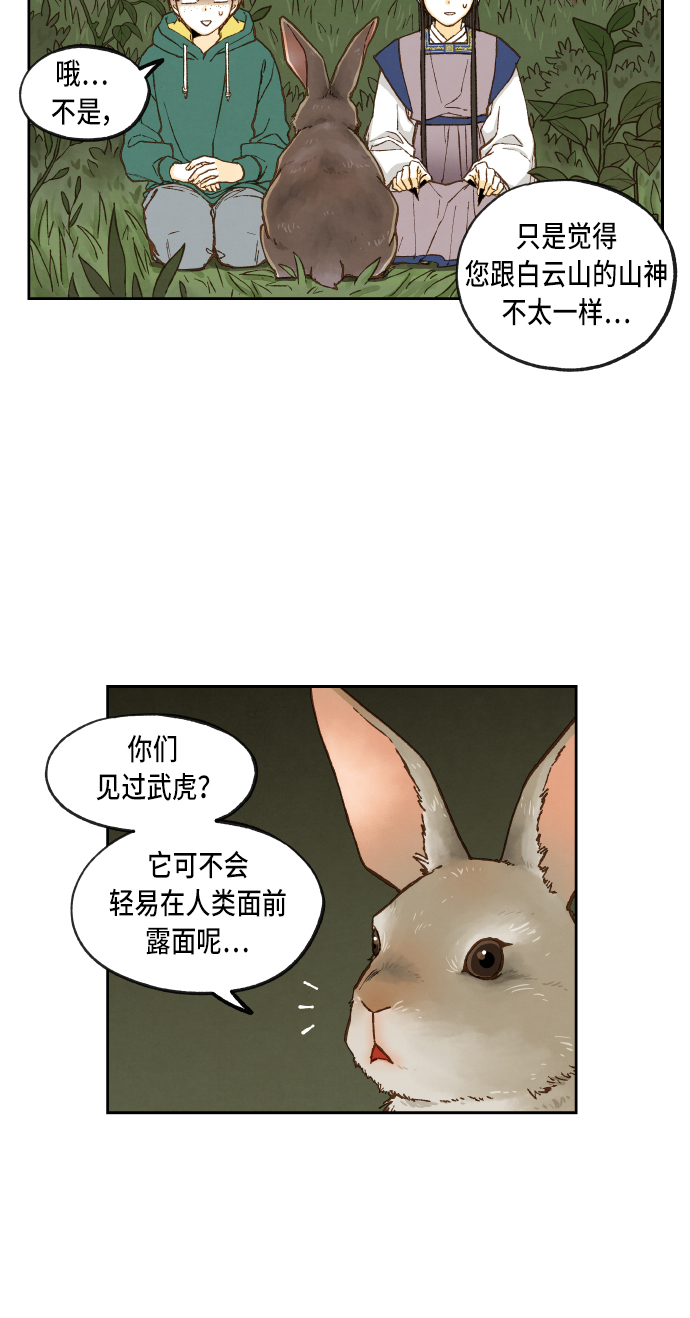 第65话2