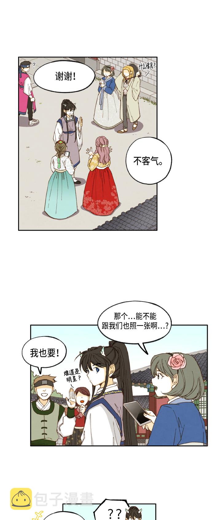 第13话4
