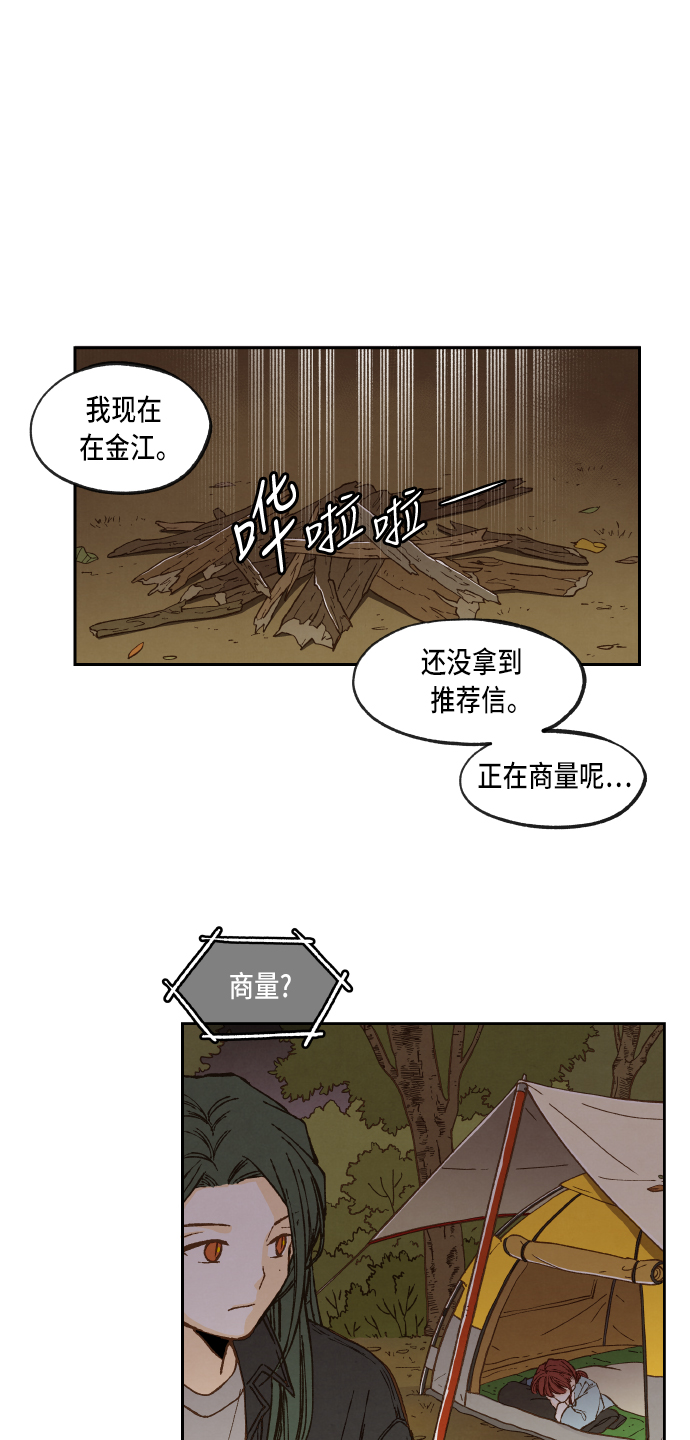 第59话1