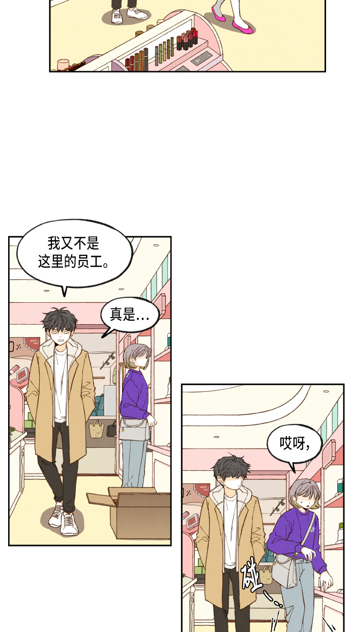 第52话3
