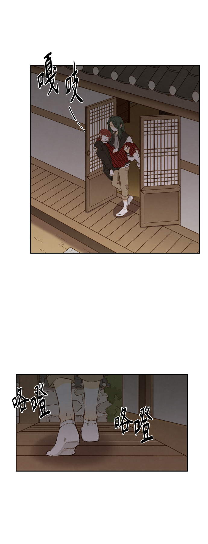 成龙近况漫画,第141话2图
